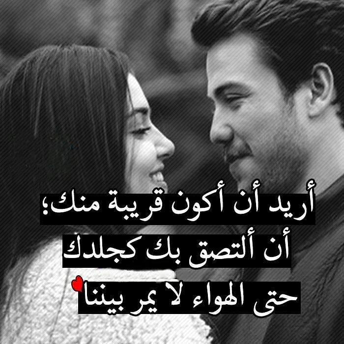 صور حب و غرام - حبك اصبح عشق و غرام 5948 8