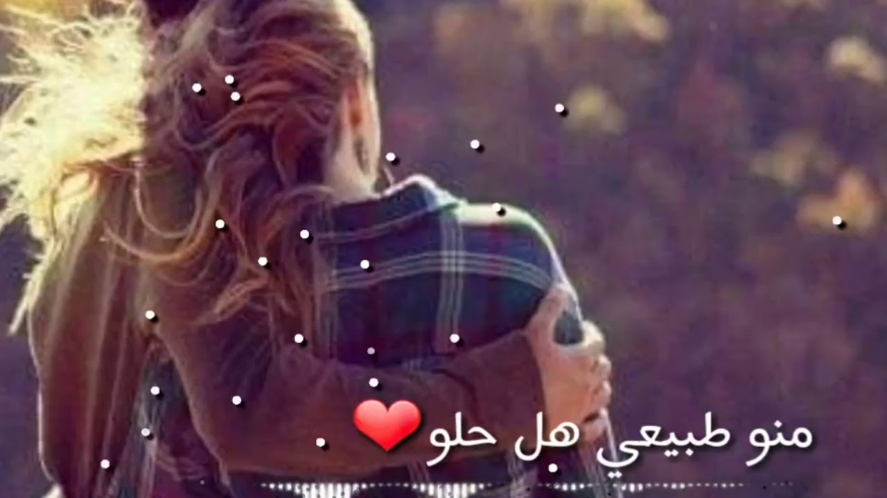 صور واتس حب - اجدد صور الحب خلفيه للواتس 7874 12