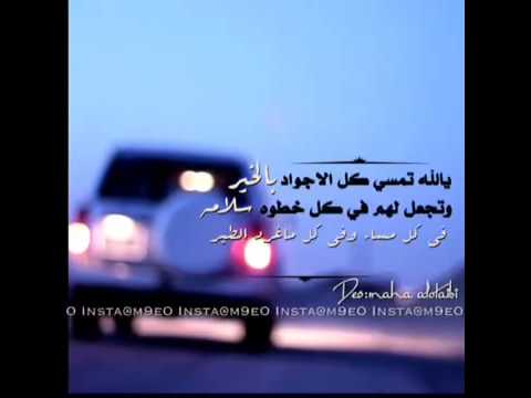 مساء الخير شعر - اجمل العبارات والكلمات الرقيقة 7040