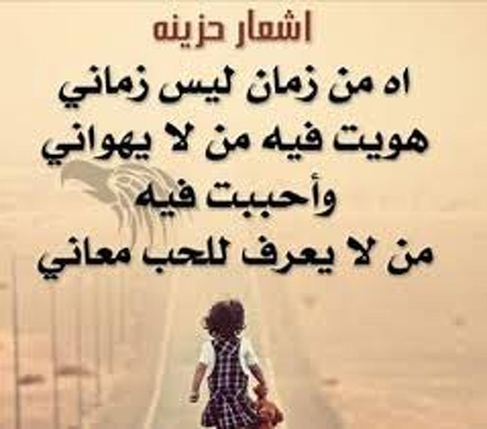 اشعار وصور عتاب - عاتب بصوره فيها شعر كبير 2610 15