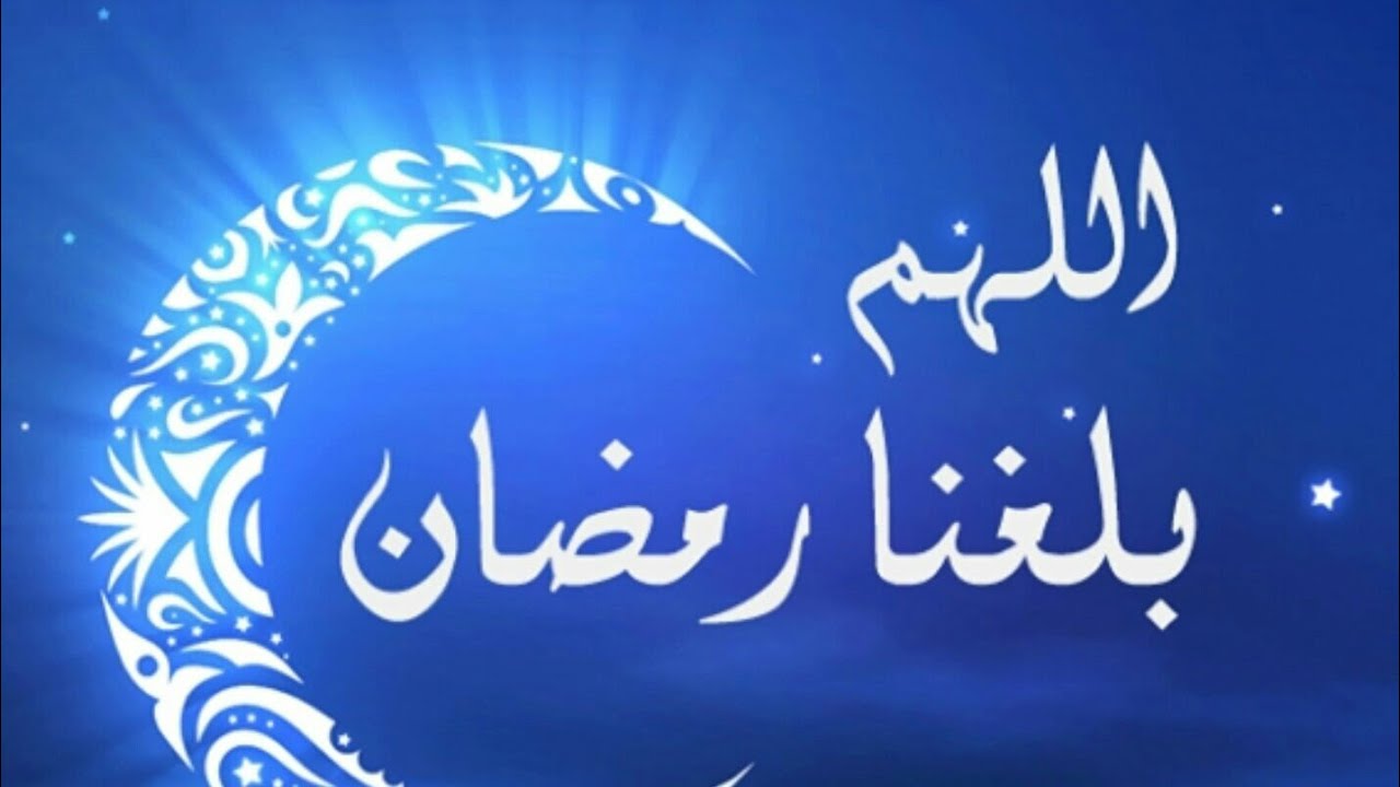 اناشيد رمضان 5899 4