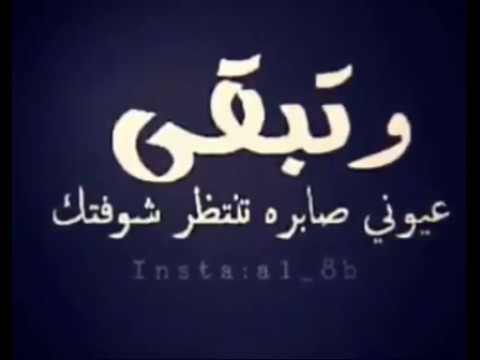 كلمات عن الحب - اجمل العبارات والكلام عن العشق والغرام والحب 7025 12