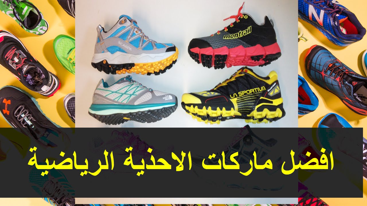 ماركة احذية مشهورة , افضل الماركات المميزه للاحذيه