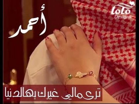 صور اسم فواز - خلفيات لاسم ولد 559 1