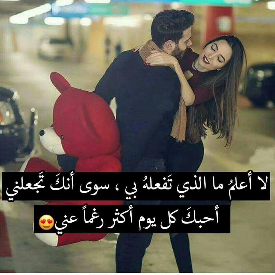 شعر غزل للحبيب فيس بوك , قصائد وابيات شعر للحبيب