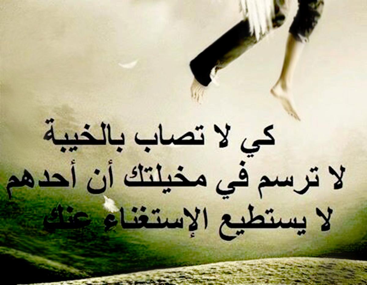 صور بوستات عتاب - هعاتبك كتير عشان بحبك اكتر 2684 6