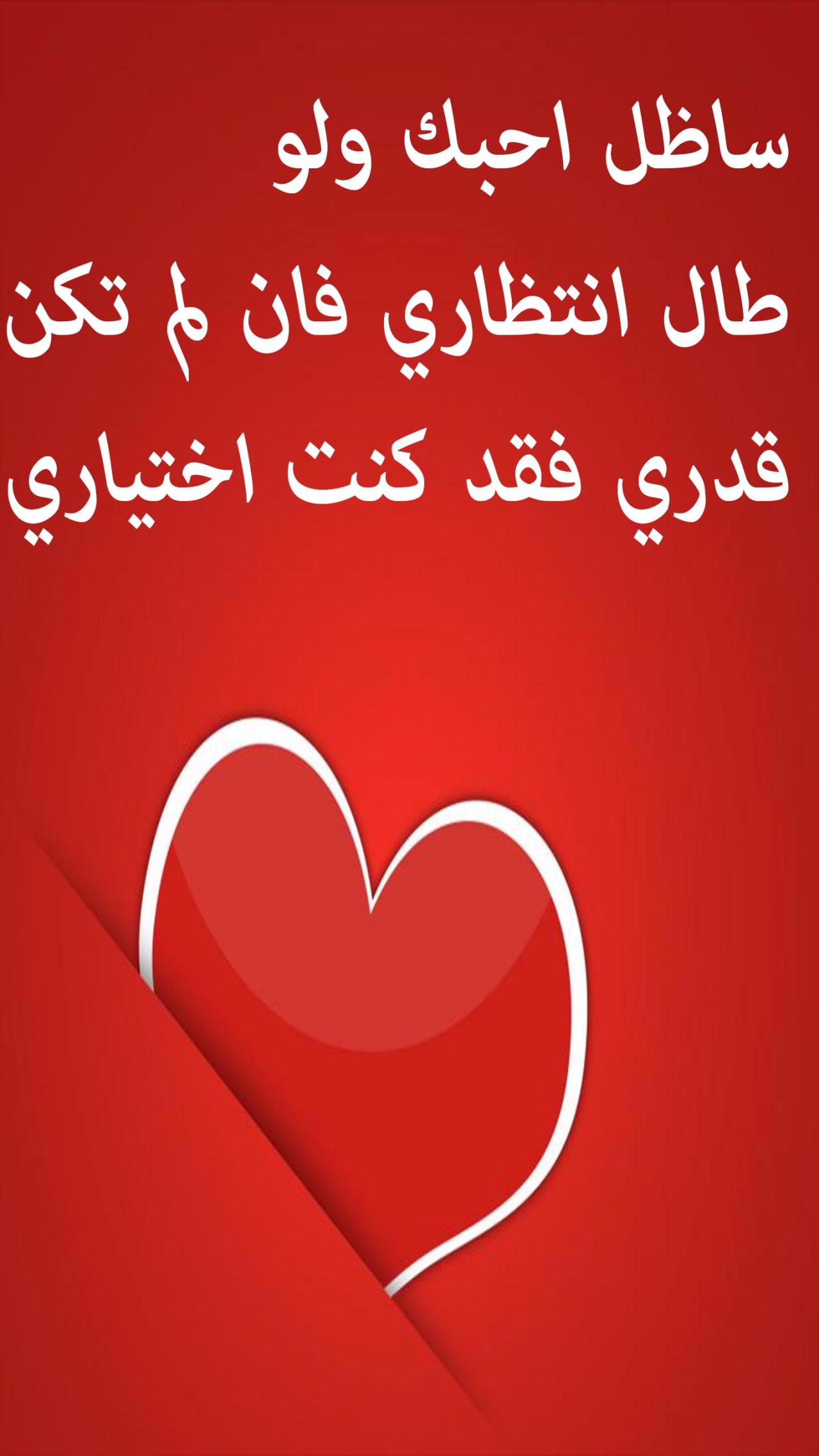 رسائل غرام 7789 7