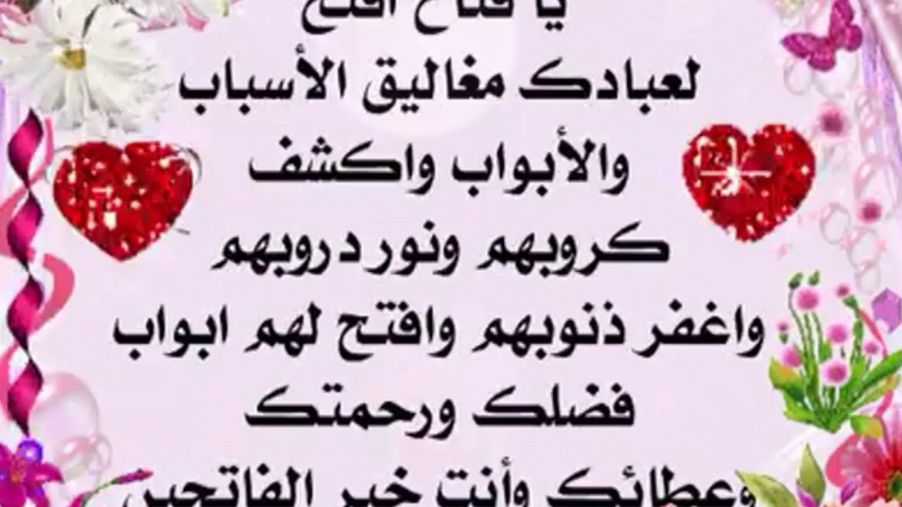 كلمات مساء الخير للاصدقاء - اروع عبارات المساء للصديق 7377 5