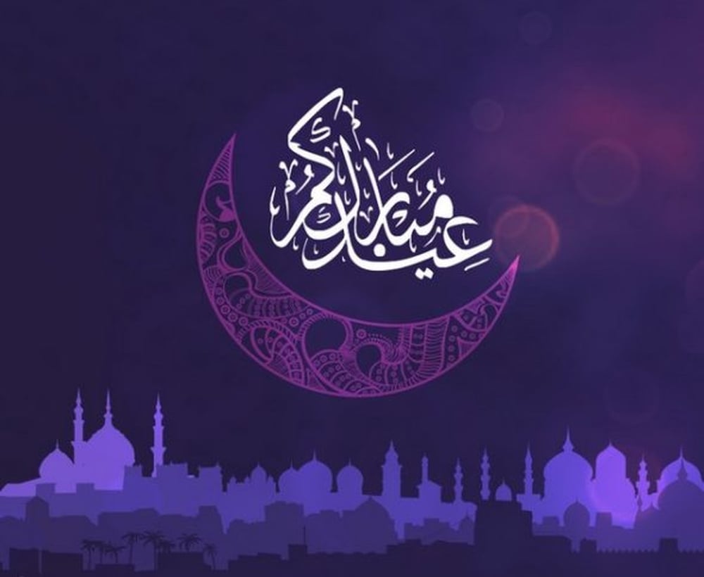 توبيكات عن العيد - اجمل توبيكات عن العيد 12884