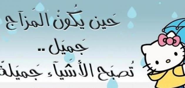 رسائل نصيه - اجمد كولكشن ماسجات 5350 1