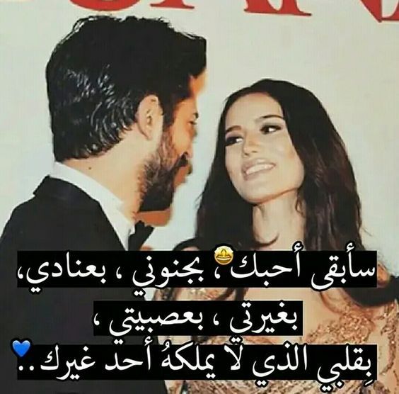 صور بنات مكتوب عليها كلام حب - بنت جميله بكلمه معبره 2787 12