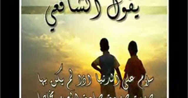 كلمات مدح صديق - كلمة للصديق الوفي 532