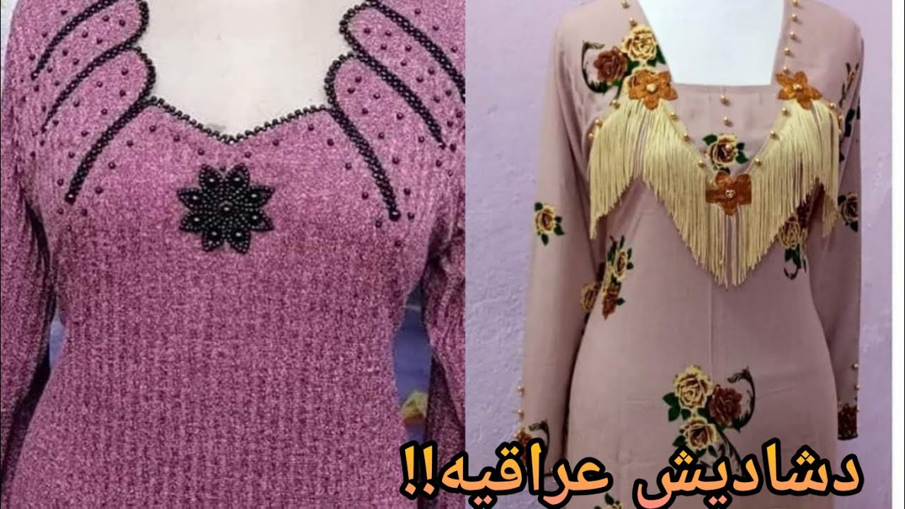 احلى فصالات , اجمل فصالات تحفه وغايه في الشياكه