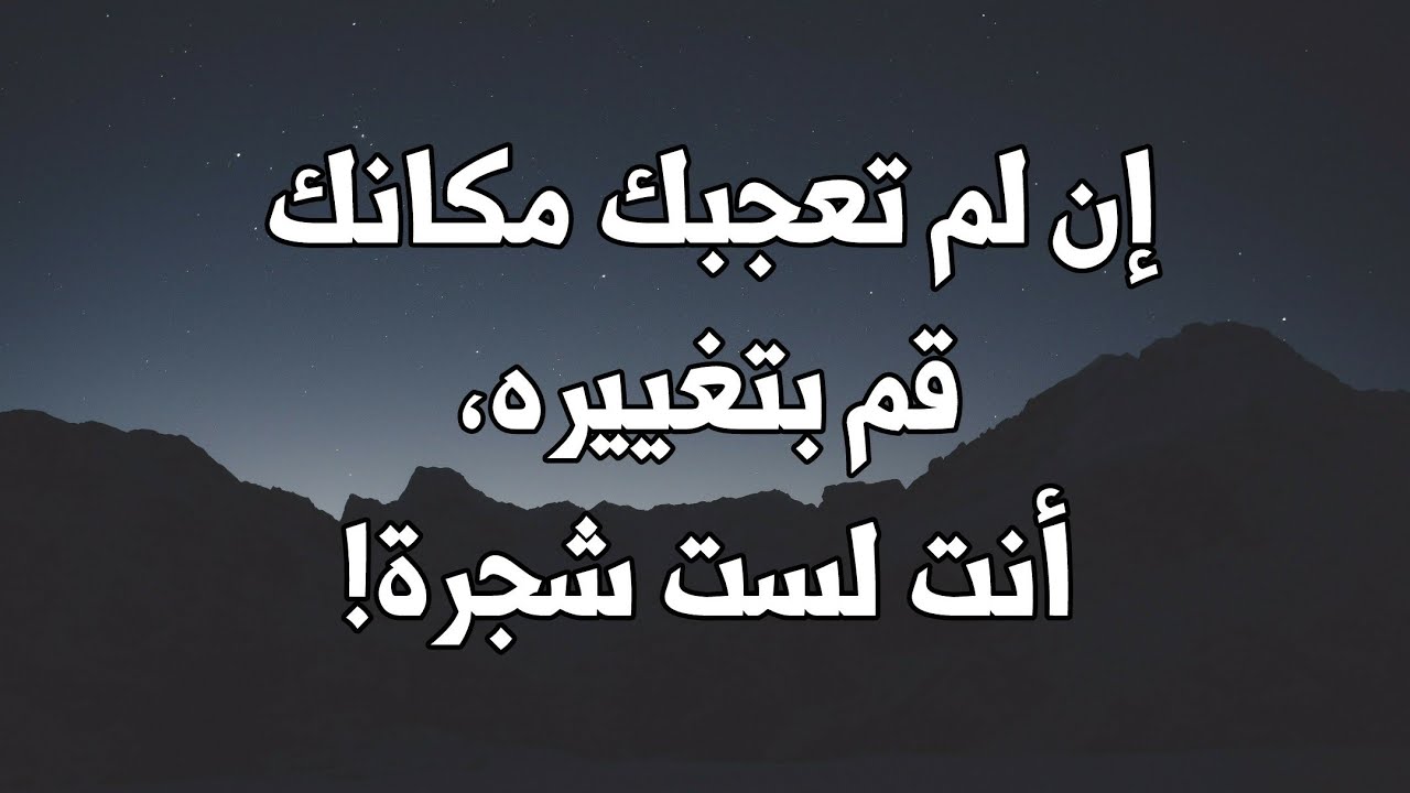 كلمات تثير الزوج بالعاميه- عبارات مميزه ومختلفه لاثاره الزوج 5716 11