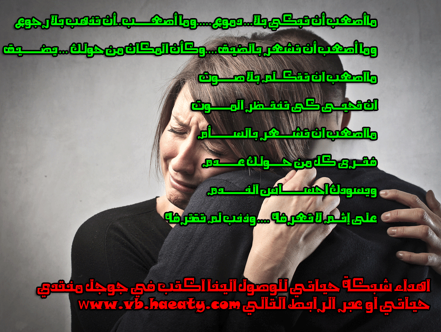 صور حزن رومنسية - ابداعات رومانسية 13495