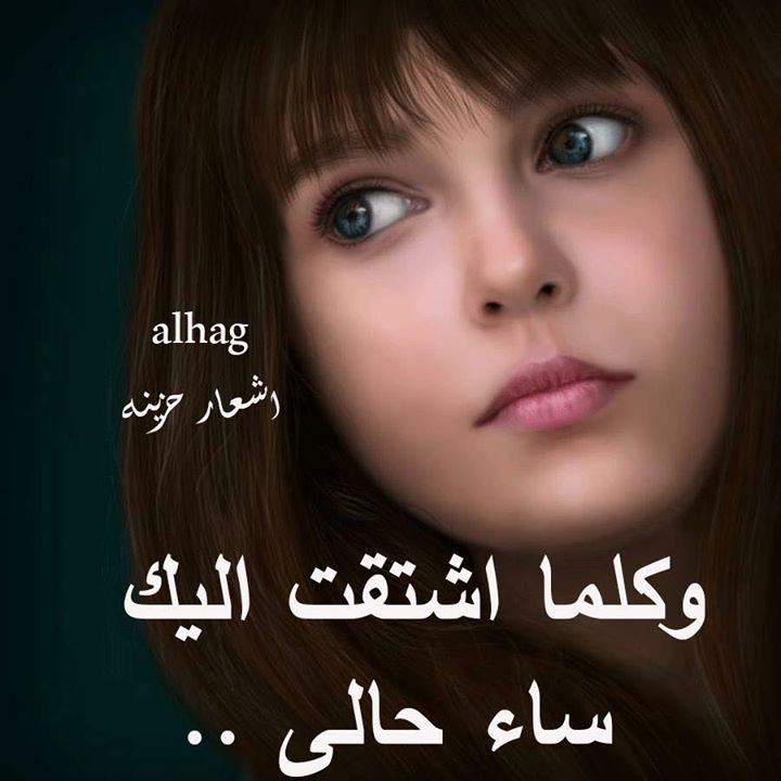 صور حزن رومنسية - ابداعات رومانسية 13495 3