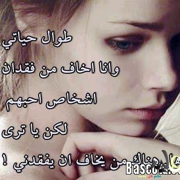 صور شعر جميل - اجمل ابيات شعر 550