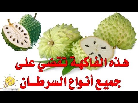 علاج مرض السرطان , موض السرطان واضراره على الانسان