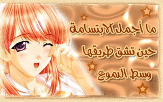 صور خلفيه مكتوب عليها - صور جميله عليها عبارات 44 6