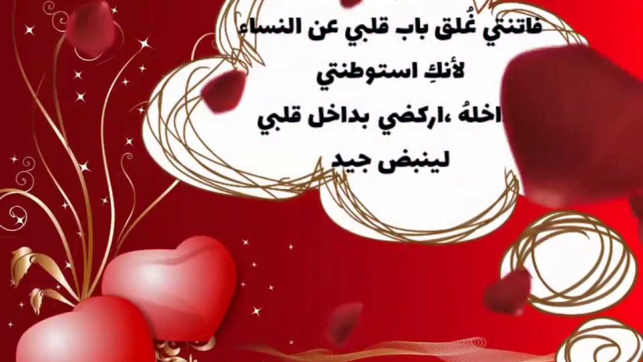 رسائل حب قويه قصيره - اروع حب وغرام 13529 6