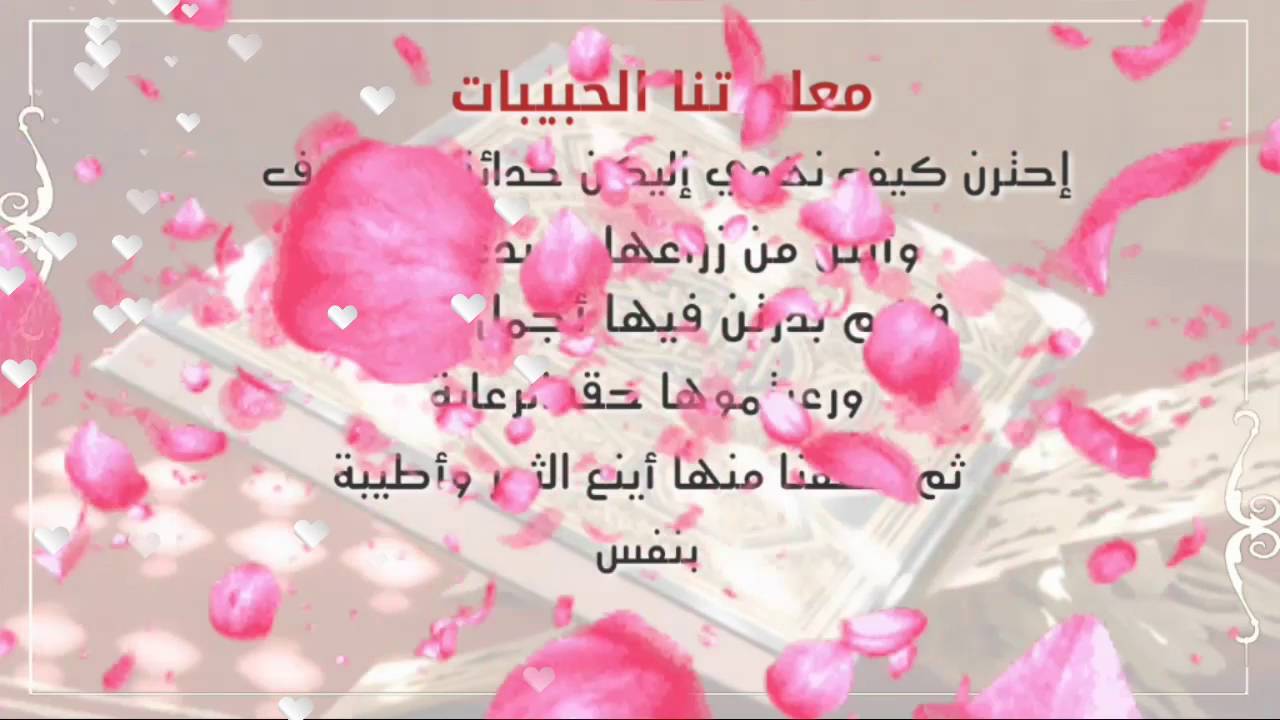 رسالة شكر لصديق - احلى رسائل الشكر للاصدقاء 826 1