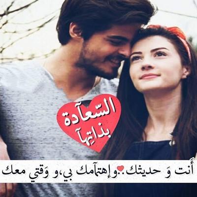 كلام للحبيبة - عبارات غزل رومانسي للمحبوبه 8179 6