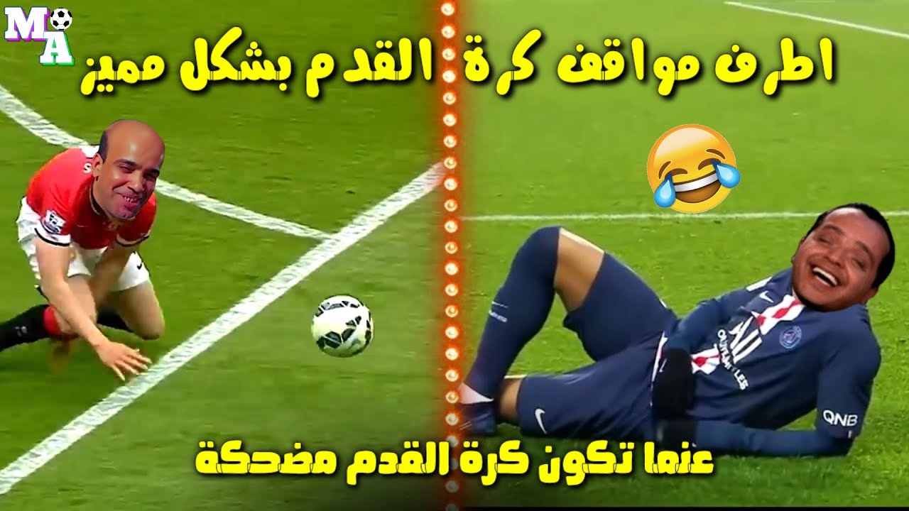 لقطات مضحكة- هتموت من الضحك هههههههه 5834