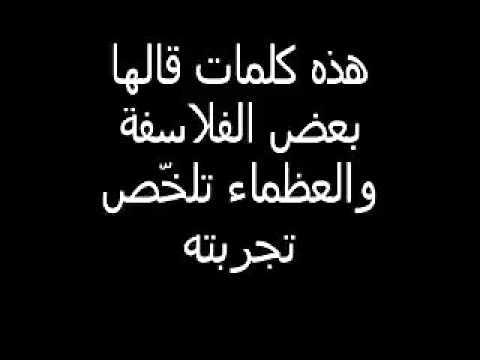 اجمل ماقيل في العشق - عبارات وكلام فى الحب والغرام والعشق بين المتزوجين 7124 8