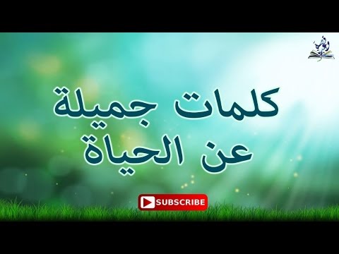 عبارات حلوه - اجمل وارق واروع العبارات الجميلة 6999 6