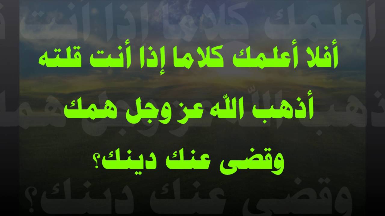 صور دعاء الفرج - اجمل ادعيه الفرج بالصور 8575 8