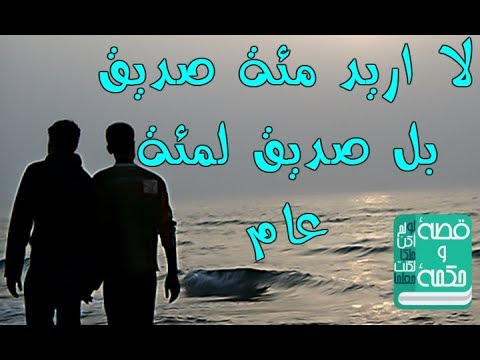 عبارات عن الصداقة الحقيقية , الصداقة الحقيقية وقيمتها