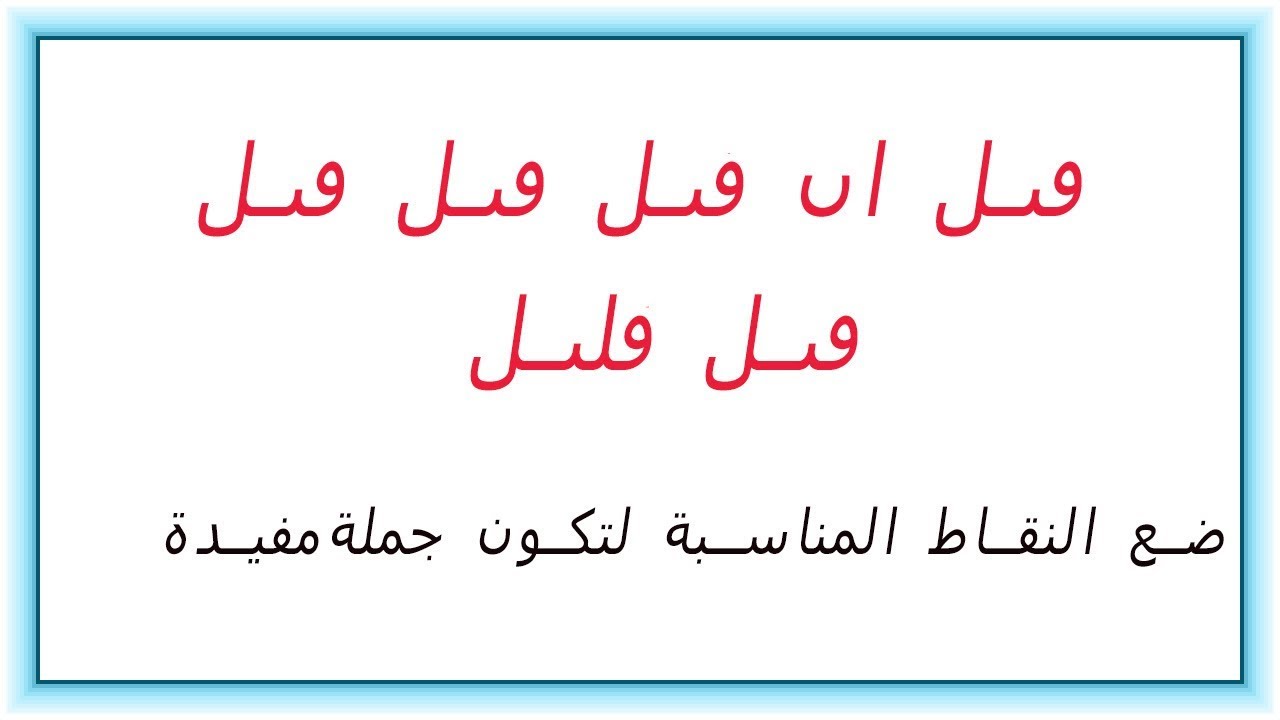 الغاز صعبة جدا جدا جدا للاذكياء فقط 9066 1