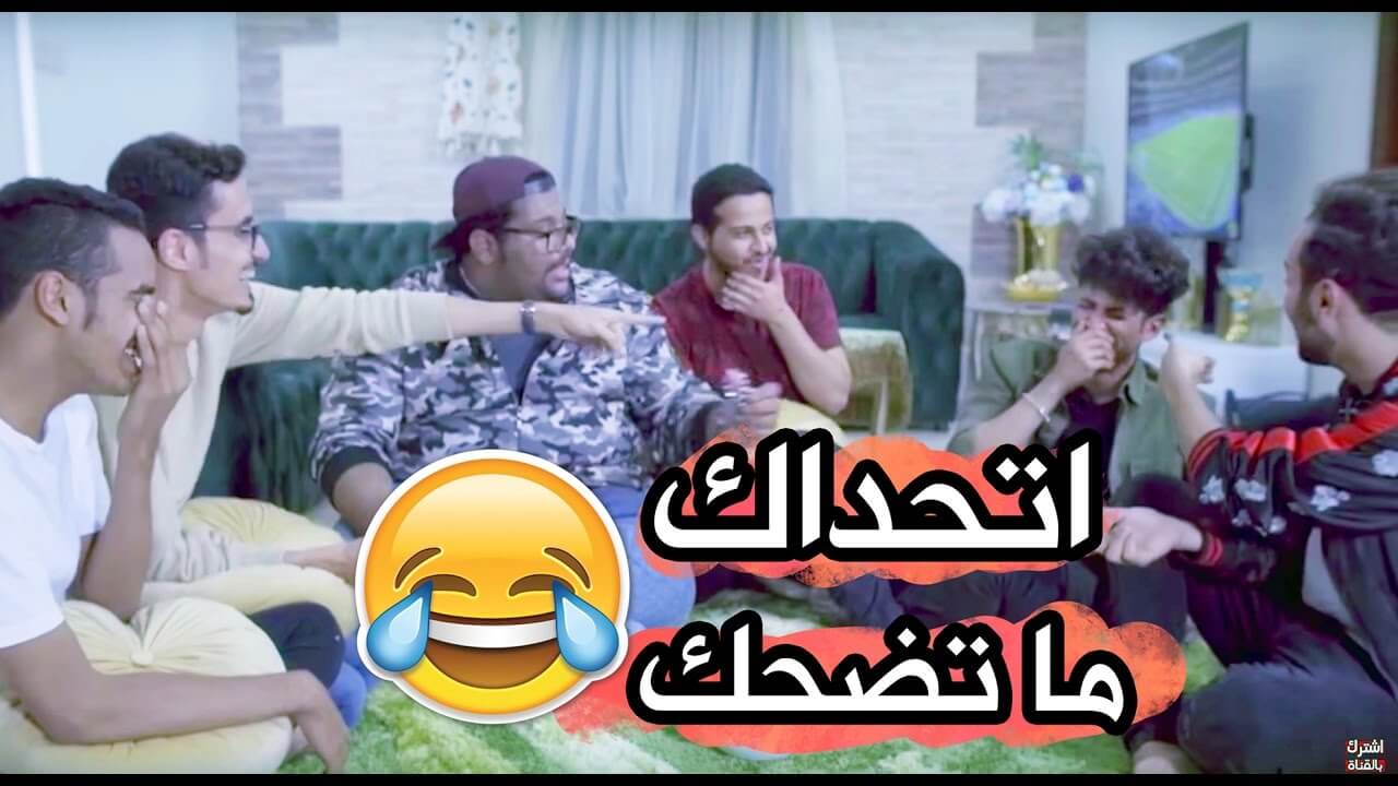 لقطات مضحكة- هتموت من الضحك هههههههه 5834 3