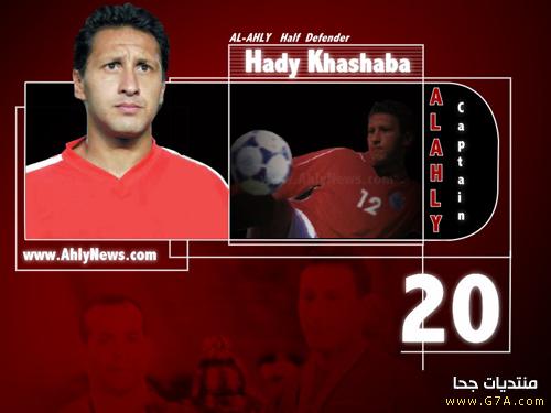 صور الاهلي 2019 - اجمل صور الاهلي 626 8