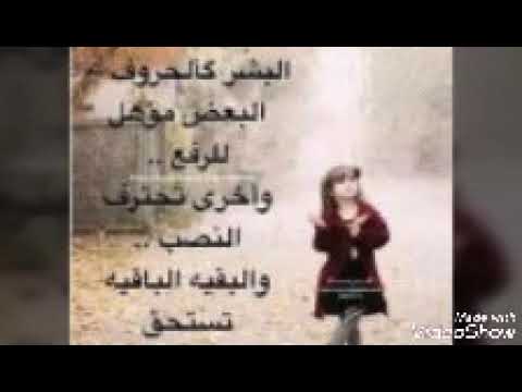 صور حكمة - حكم وامثال روعة وجميلة 6777 9