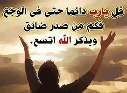 صور عليها كلمات عتاب - كلمات عتاب مميزة بالصور 2658 7