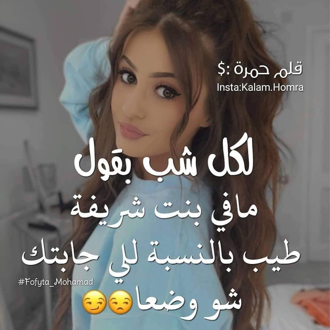 كلام حلو للبنات 7433 12