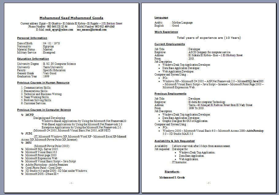 طريقة عمل Cv بالانجليزي - نموذج سيرة ذاتية 13403