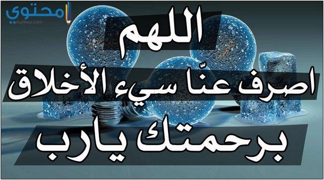 منشورات فيس بوك اسلاميه 2440 2