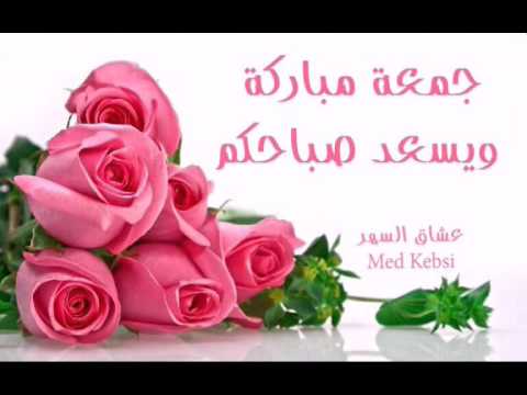 صباح ال - اجمل العبارات والكلام فى الصباح 6845 2