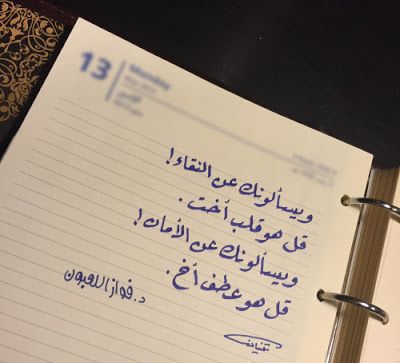 شعر عن فراق الاخ , قصيدة عن وداع الاخ