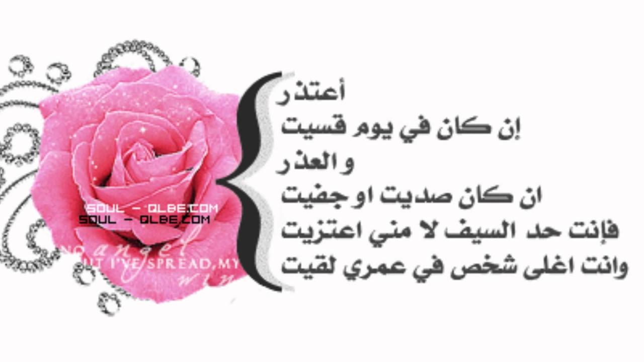 رسائل اعتذار للزوج 7728 7