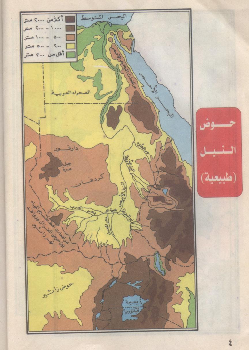 خريطة حوض النيل - دول نهر النيل 13530