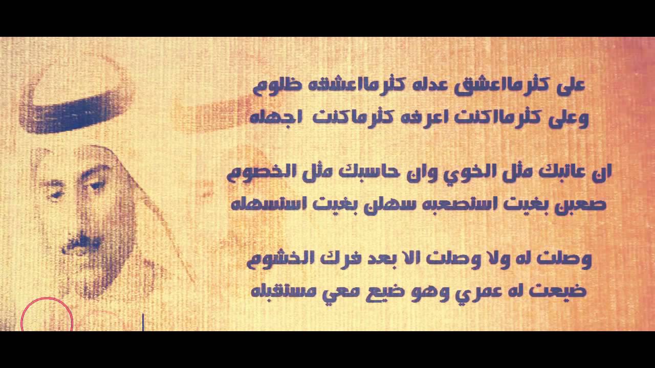 شعر مدح الرجال 7526 11