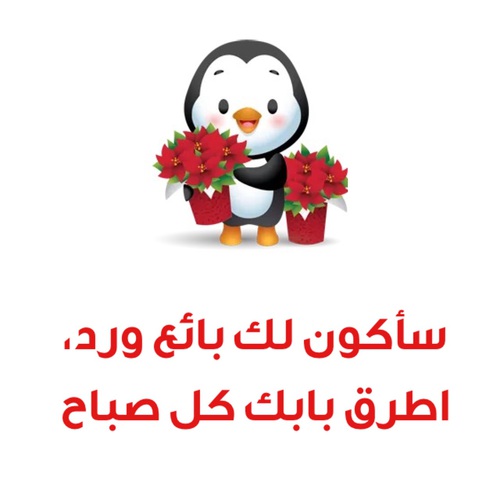 منشورات صباحية , احلى بوستات منوعه للصباح