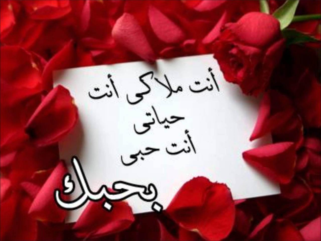 رسائل عشق وغرام 7824 10