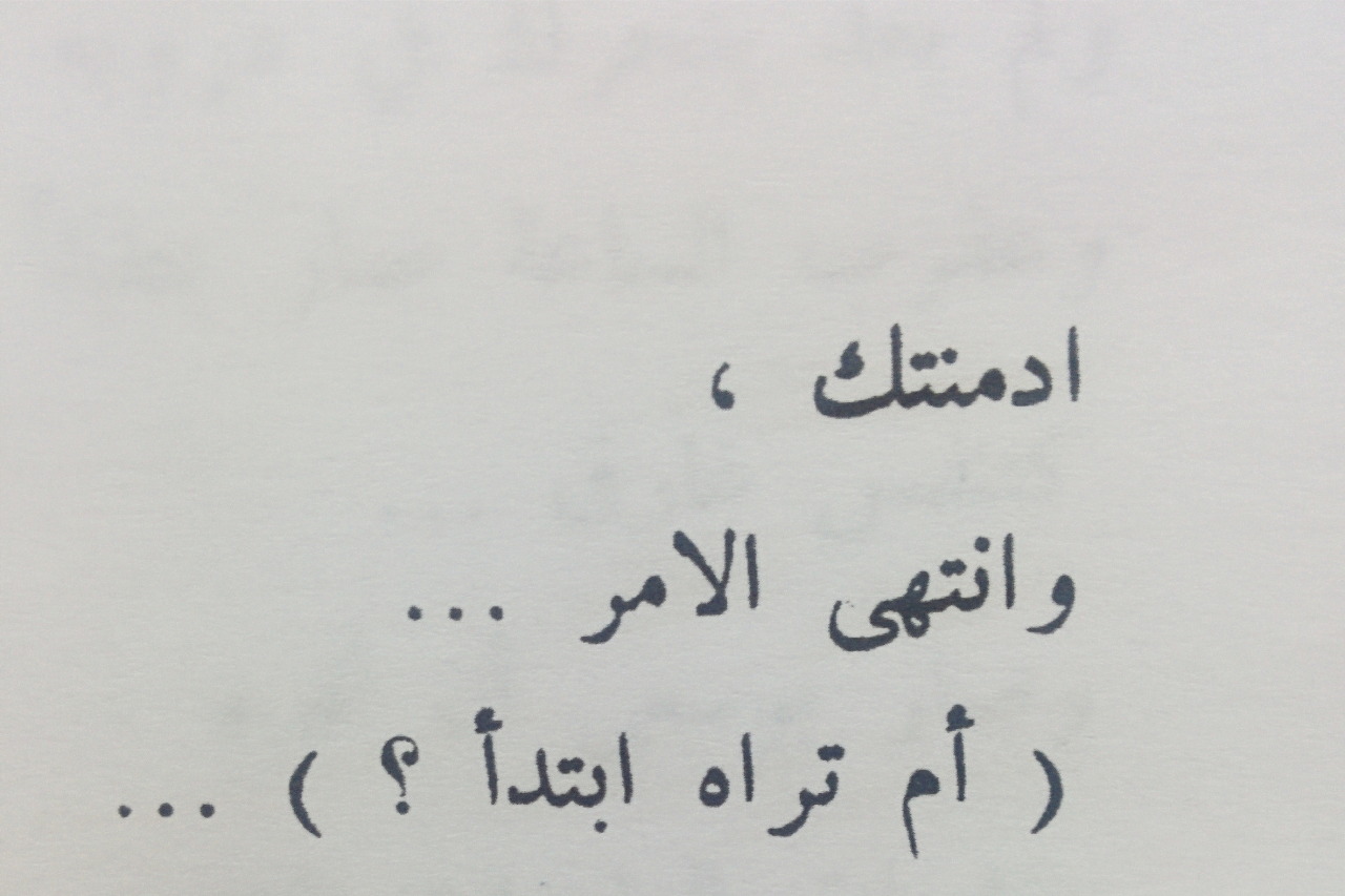 كلام الى حبيبتي - ارق الكلمات الرومانسيه للحبيبه 12291 3