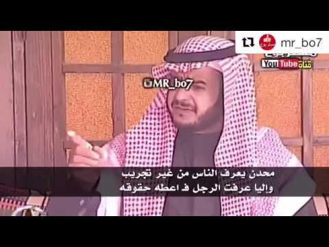 مدح رجل عظيم - رسائل مدح لرجال عظيمة 6753 7