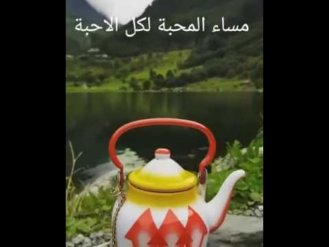 مساء المحبه , بطاقات حب للمساء