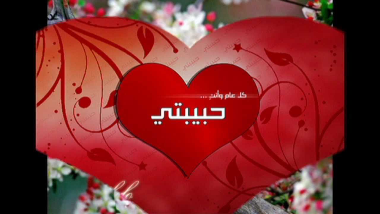 هدية عيد ميلاد حبيبي - هدايا قيمة لحبيبي 13541 2